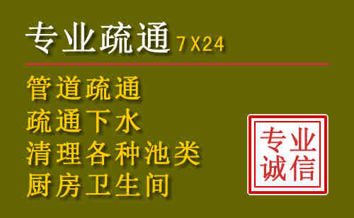 银海区污水池清理抽污案例
