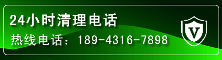 银海区疏通下水管道电话