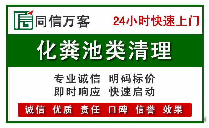 银海区附近流动补胎电话.jpg